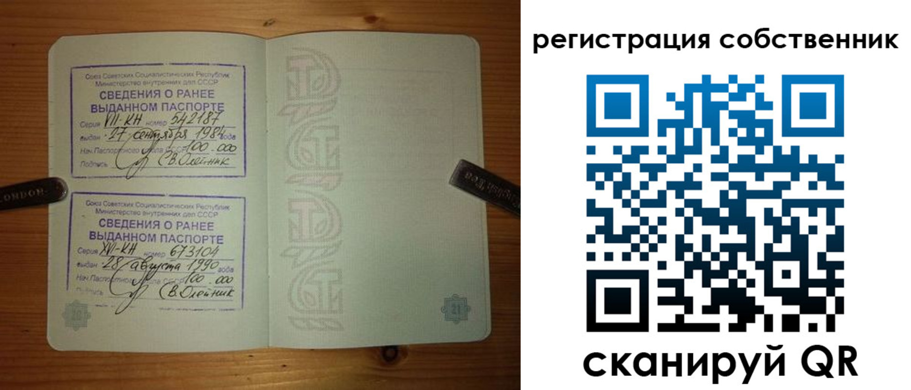 временная регистрация гарантия в Зеленокумске