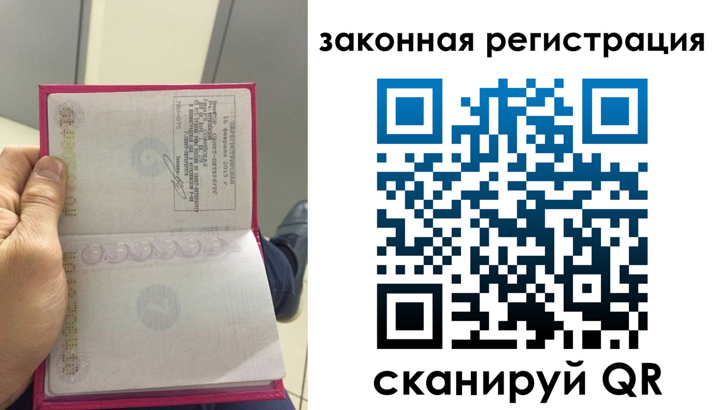 временная регистрация адрес в Зеленокумске